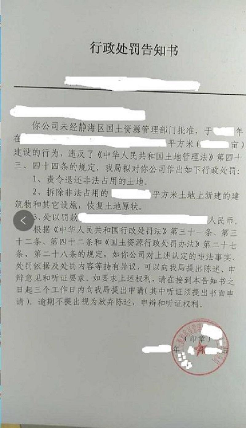 天津數座地面光伏電站仍面臨拆除風(fēng)險，新政策如何管理老項目？