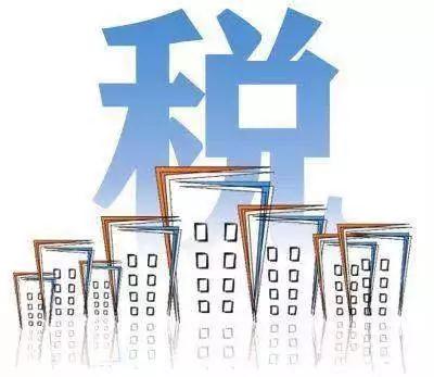 知道嗎？光伏電站繳稅需這么交