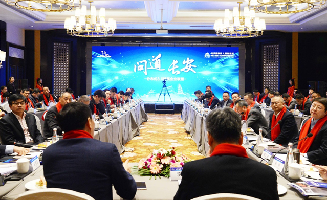 問(wèn)道長(cháng)安——分布式3.0精英企業(yè)聯(lián)盟發(fā)布3.0系統核心部件倡議標準