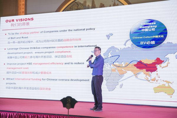 必維專(zhuān)家毛克宇分享必維在多元文化環(huán)境中的HSE管理實(shí)踐經(jīng)驗