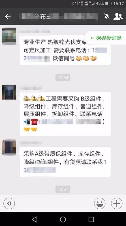戶(hù)用光伏市場(chǎng)該如何選擇光伏組件？