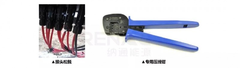 8KW戶(hù)用光伏系統典型設計過(guò)程