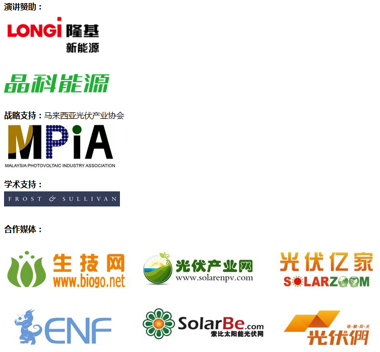 揭開(kāi)光伏企業(yè)長(cháng)期有效運營(yíng)的秘密