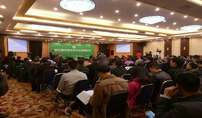 2018濟南太陽(yáng)能展即將隆重揭幕| 聚焦能源互聯(lián)網(wǎng) 規模創(chuàng )歷史之冠