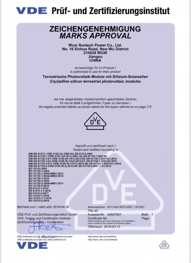 無(wú)錫尚德獲頒新標準IEC61215 2016&IEC61730 2016 VDE認證證書(shū)