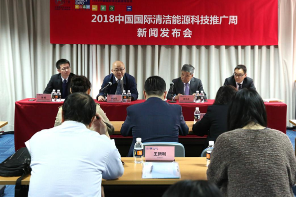 2018年中國國際清潔能源科技推廣周3月27日將在京開(kāi)幕