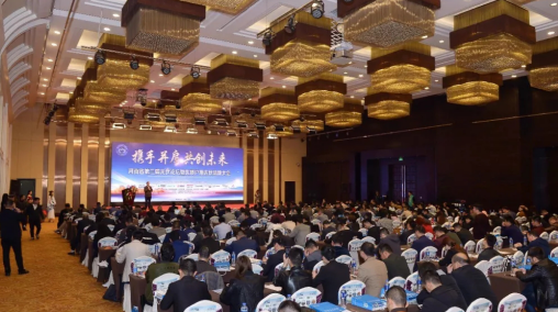 河南省第三屆光伏論壇暨優(yōu)質(zhì)戶(hù)用光伏品牌大會(huì ) 盛大召開(kāi)