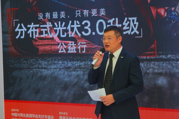 隆基樂(lè )葉高級副總裁鄒宗海先生