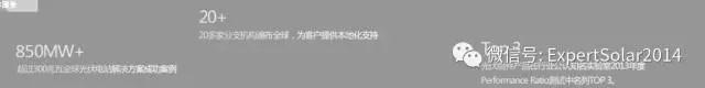 ET solar 中盛新能源美國公司要破產(chǎn)？