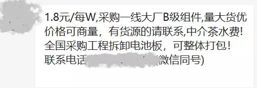 B級組件不可怕，可怕的是人心