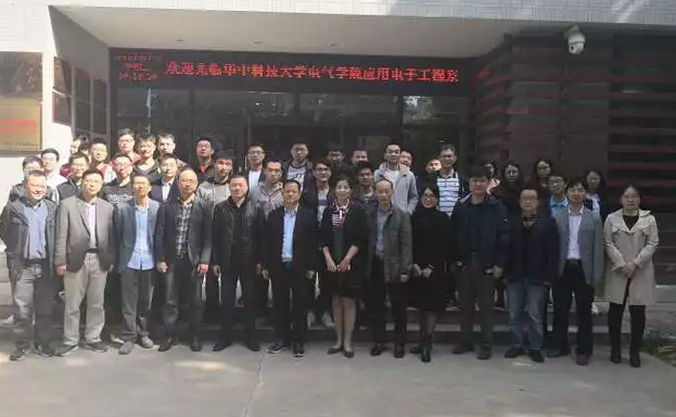 華中科技大學(xué)與首航新能源雙方領(lǐng)導合影