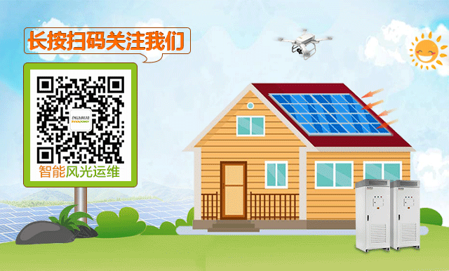 300KW村級扶貧電站設計方案之優(yōu)選