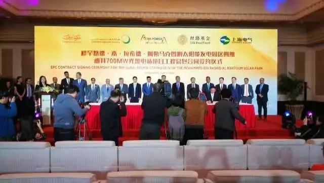 全球最大光熱發(fā)電項目在上海簽約！