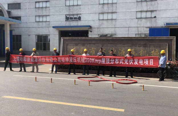 天愛(ài)能源攜手沁陽(yáng)新能源，打造當地綠色環(huán)保項目