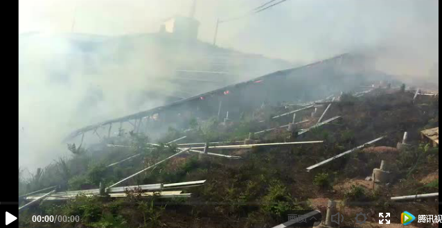 某村級光伏電站著(zhù)火，電站被燒光只剩支架！