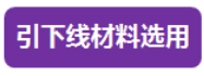 分布式光伏系統之防雷接地設計