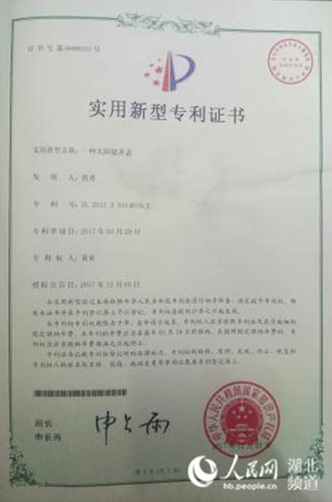 武漢大二男生發(fā)明“太陽(yáng)能井蓋”獲國家實(shí)用新型專(zhuān)利