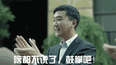光伏盛會(huì )丨想知道都有誰(shuí)來(lái)參會(huì ) 提前約見(jiàn)您最想見(jiàn)的人嗎？
