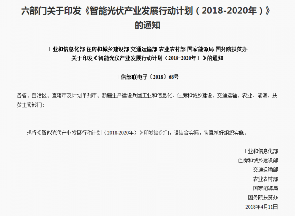 屋頂光伏正引領(lǐng)光伏產(chǎn)業(yè)大“爆發(fā)”！擴大內需是產(chǎn)業(yè)發(fā)展根本！