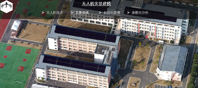 領(lǐng)跑中國分布式光伏 遠景阿波羅平臺助推安徽分布式光伏市場(chǎng)發(fā)展