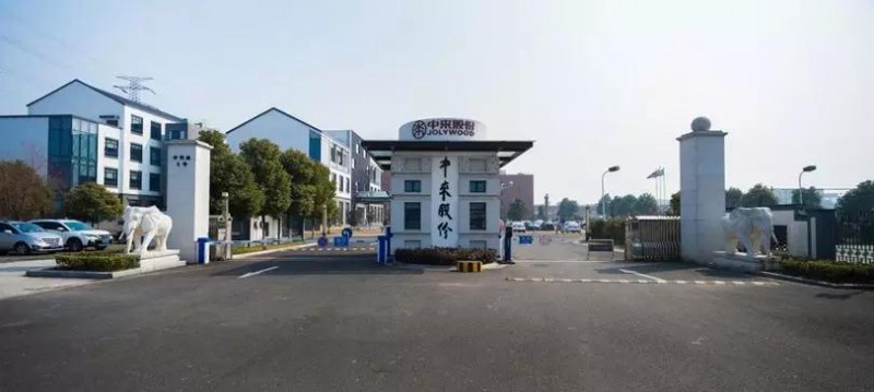 中來(lái)民生現身「2018戶(hù)用光伏創(chuàng )新論壇暨光伏扶貧研討會(huì )•安徽站」 為光伏發(fā)展助力