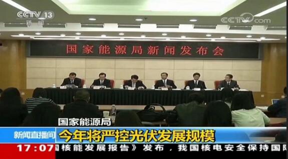 2018年光伏行業(yè)洗牌才剛剛開(kāi)始......