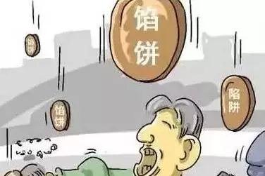 免費裝光伏騙局大揭秘 ！