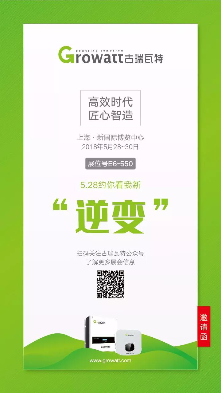 2018SNEC精彩展臺搶先看 你不得不知道的逛館必備！