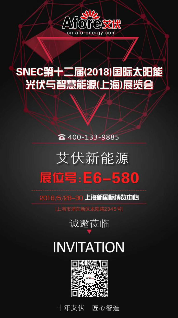 2018SNEC精彩展臺搶先看 你不得不知道的逛館必備！
