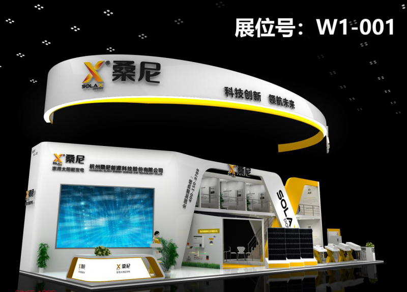 第二波丨2018SNEC精彩展臺看不停 原來(lái)他們還有這些活動(dòng)！