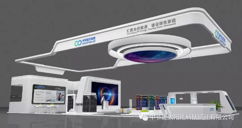 第二波丨2018SNEC精彩展臺看不停 原來(lái)他們還有這些活動(dòng)！