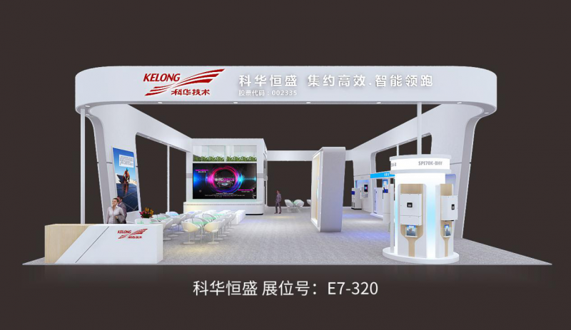 第二波丨2018SNEC精彩展臺看不停 原來(lái)他們還有這些活動(dòng)！