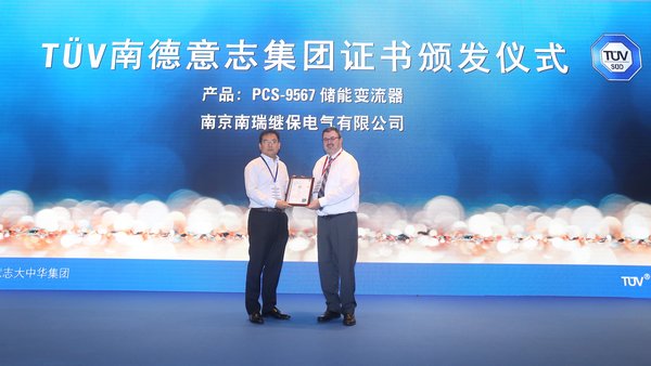 美國儲能系統技術(shù)委員會(huì )主席、TUVSUD全球風(fēng)險顧問(wèn)公司常務(wù)顧問(wèn)JamesBiggins（右）為南瑞繼保的產(chǎn)品儲能變流器PCS-9567頒發(fā)TUVSUD證書(shū)