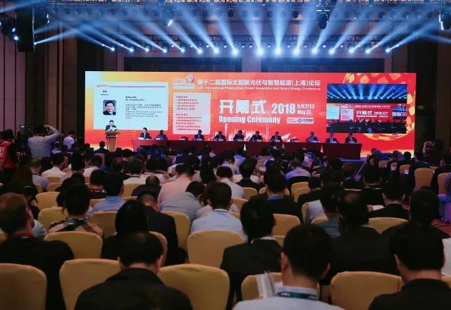 舒樺、朱戰軍、孫興平SNEC對話(huà)全球光伏領(lǐng)袖