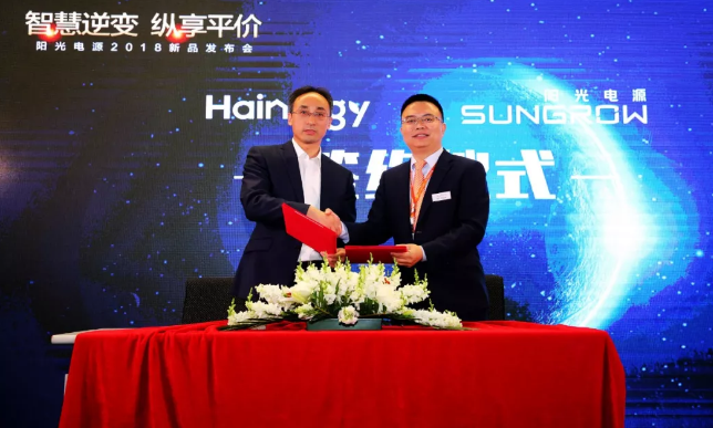 六款重器震撼SNEC，陽(yáng)光電源新品發(fā)布會(huì )又放大招了