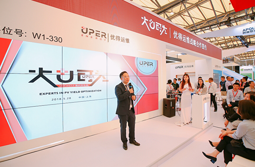 優(yōu)得運維發(fā)布UniCare3.0 ，全面管理各類(lèi)電站的全生命周期