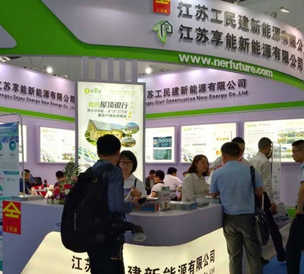 展會(huì )直擊|SNEC 2018盛大啟幕