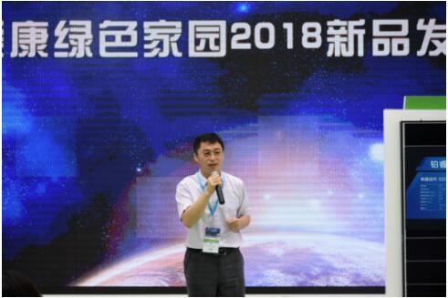 領(lǐng)航2018 愛(ài)康綠色家園明星產(chǎn)品驚艷亮相snec展會(huì )