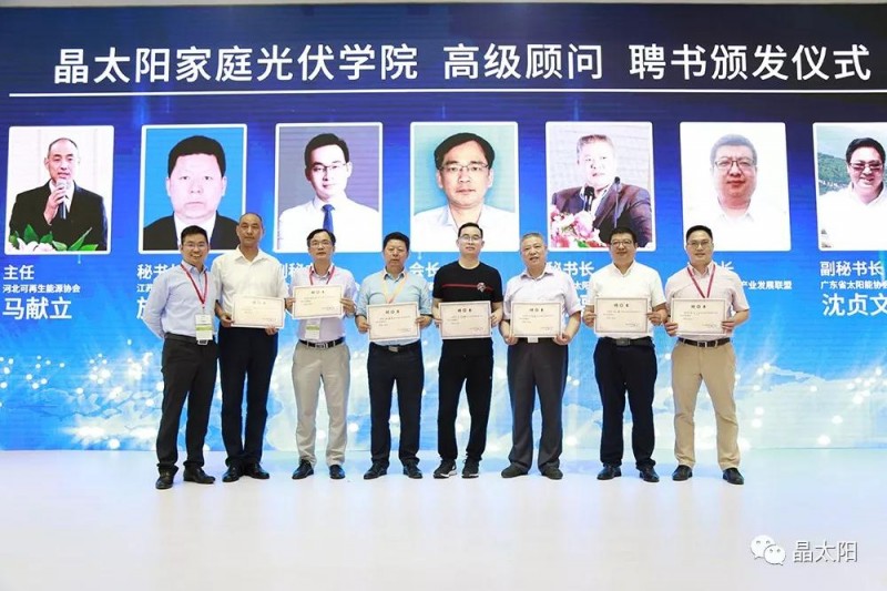 精彩不斷，三晶“智能雙生態(tài)”在SNEC光伏展大放異彩！