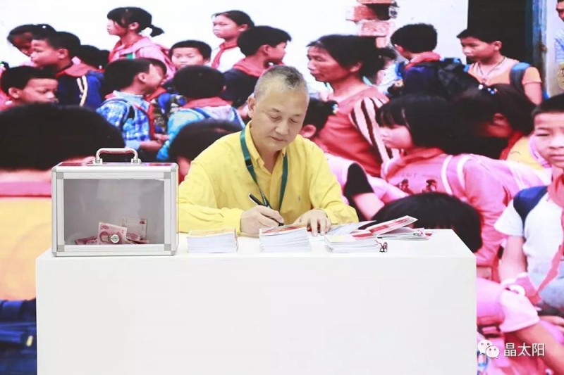 精彩不斷，三晶“智能雙生態(tài)”在SNEC光伏展大放異彩！