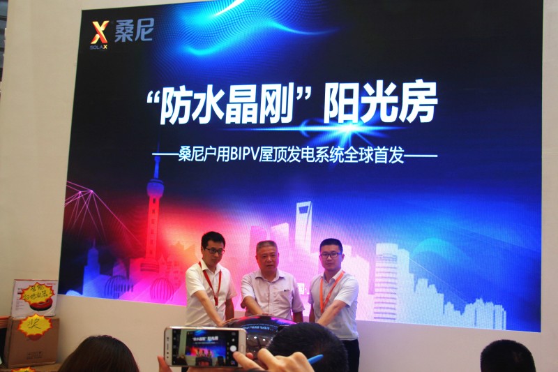 桑尼能源著(zhù)力戶(hù)用市場(chǎng)痛點(diǎn)，隆重推出“防水晶剛”陽(yáng)光房產(chǎn)品系列