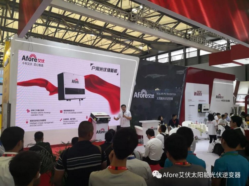 十年磨一劍——艾伏戶(hù)用光伏儲能逆變器盛大發(fā)布