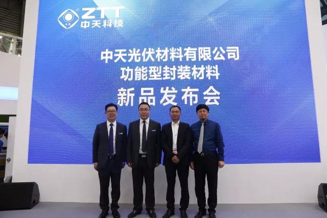TÜV南德為中天頒發(fā)兩款新品光伏封裝材料認證證書(shū)