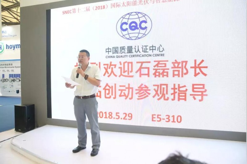 喜訊！創(chuàng  )動(dòng)科技成為國內首家無(wú)人機通過(guò)CQC認證的生產(chǎn)企業(yè)