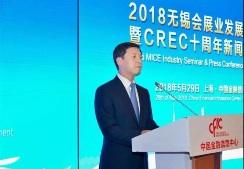 無(wú)錫會(huì )展業(yè)發(fā)展推介會(huì )暨CREC十周年新聞發(fā)布會(huì )在滬召開(kāi)