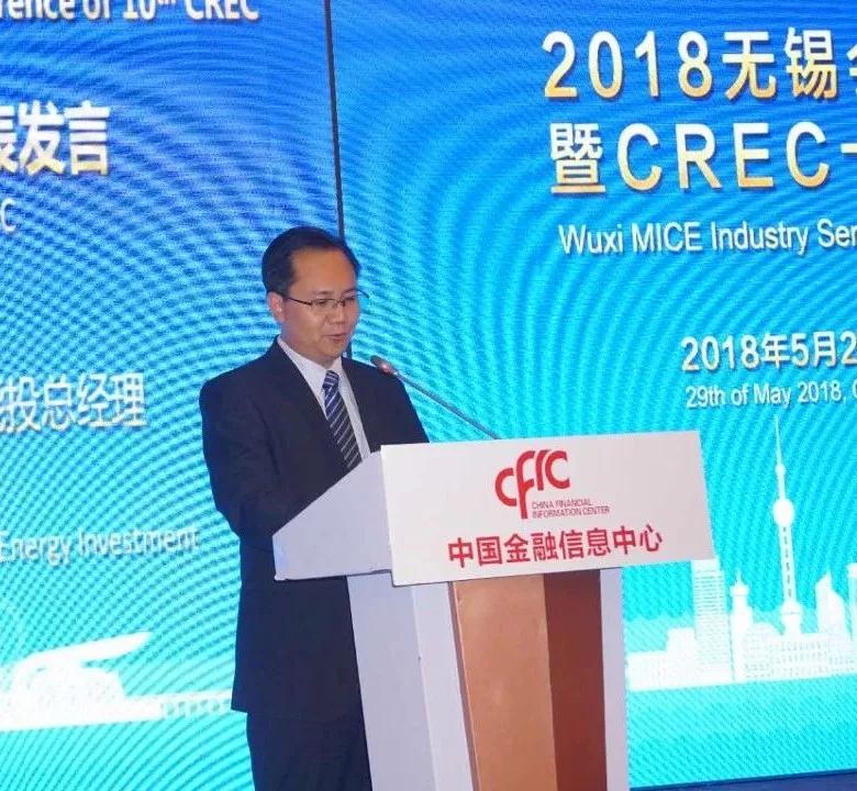 無(wú)錫會(huì )展業(yè)發(fā)展推介會(huì )暨CREC十周年新聞發(fā)布會(huì )在滬召開(kāi)