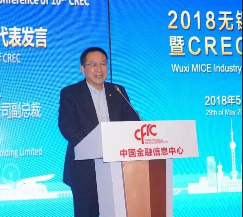 無(wú)錫會(huì )展業(yè)發(fā)展推介會(huì )暨CREC十周年新聞發(fā)布會(huì )在滬召開(kāi)