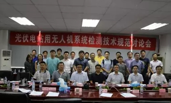 喜訊！創(chuàng  )動(dòng)科技成為國內首家無(wú)人機通過(guò)CQC《光伏電站用無(wú)人機系統檢測技術(shù)規范》型式試驗的生產(chǎn)企業(yè)