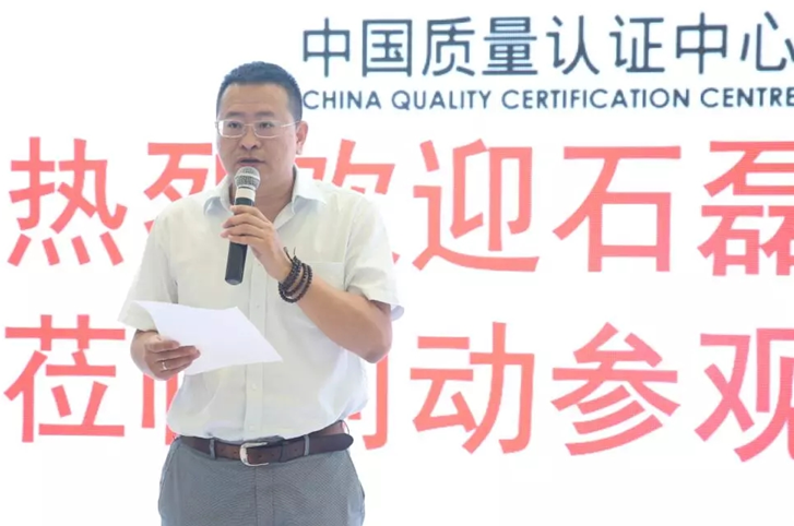 喜訊！創(chuàng  )動(dòng)科技成為國內首家無(wú)人機通過(guò)CQC《光伏電站用無(wú)人機系統檢測技術(shù)規范》型式試驗的生產(chǎn)企業(yè)