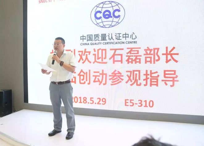 喜訊！創(chuàng  )動(dòng)科技成為國內首家無(wú)人機通過(guò)CQC《光伏電站用無(wú)人機系統檢測技術(shù)規范》型式試驗的生產(chǎn)企業(yè)